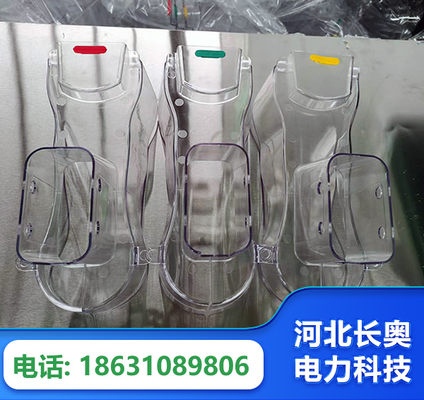 天门透明绝缘护罩