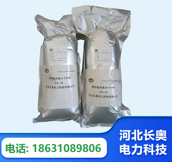 天门机器人覆涂用料