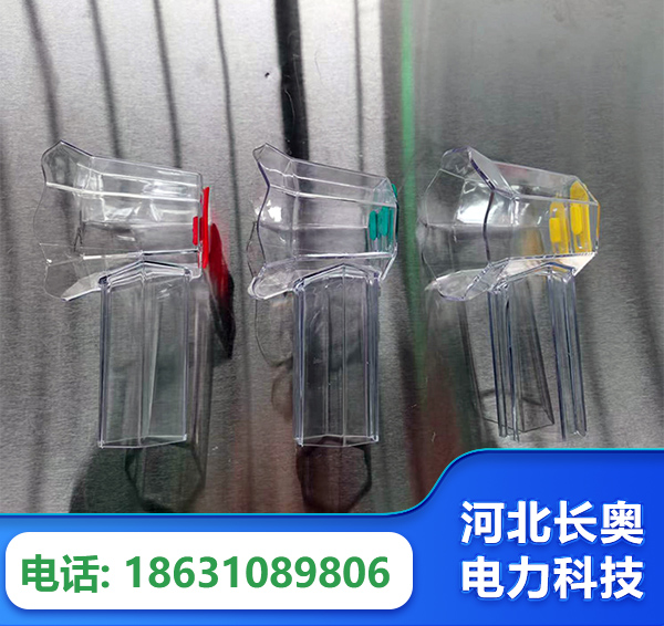天门透明绝缘护罩