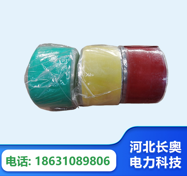 天门绝缘自粘带